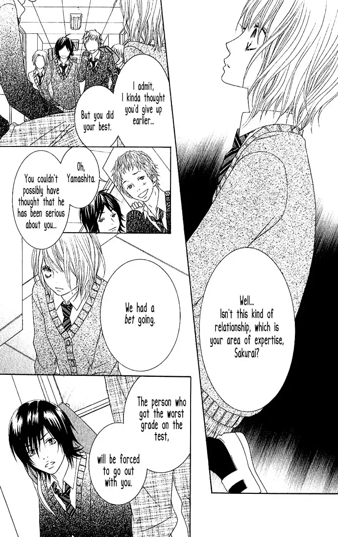 Houkago Kiss Chapter 1 35